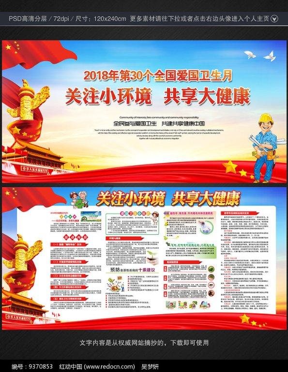 如何用一句话证明你是郭德纲的粉丝？游戏画面