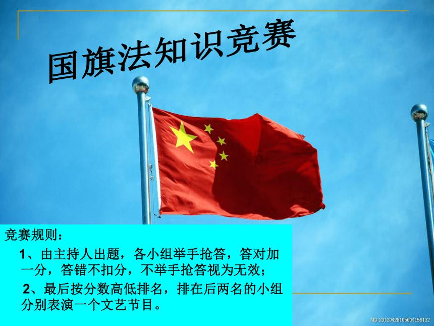 救援老画家